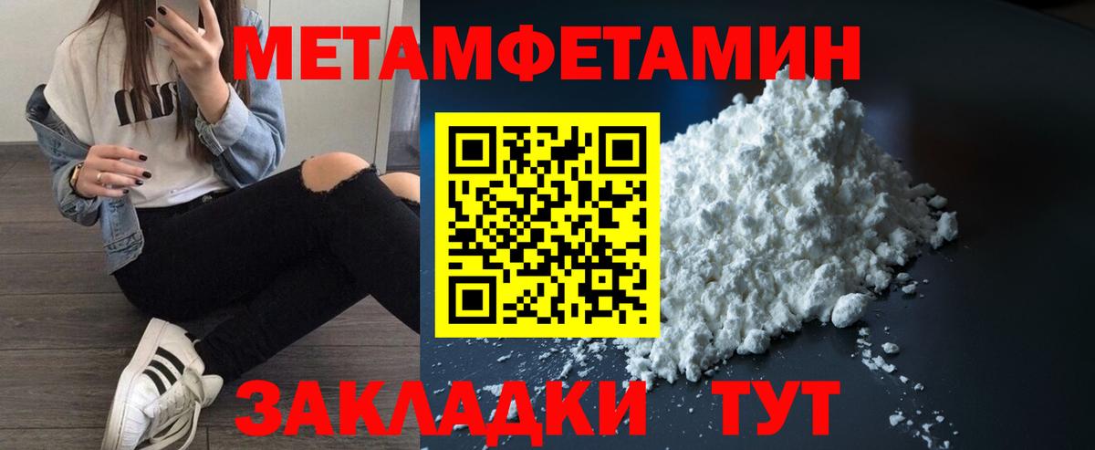 АМФ 98%  Вход с VPN  Кострома 