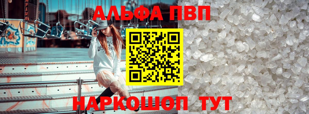 A PVP СК  Вход с VPN  Кострома  APVP крисы CK 
