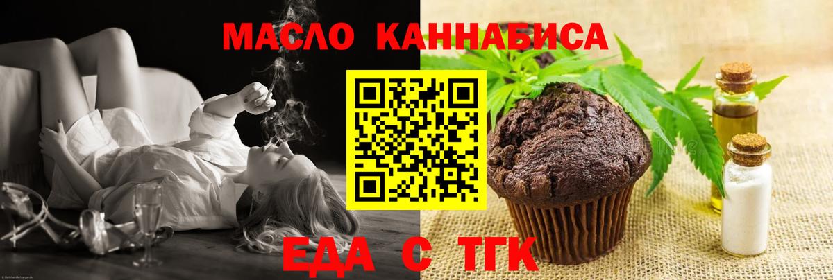 Canna-Cookies марихуана  Вход с VPN  Кострома 