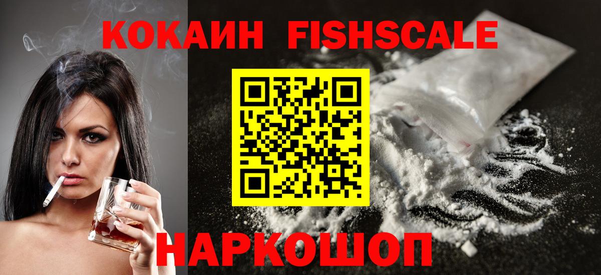 Cocaine VHQ Кострома