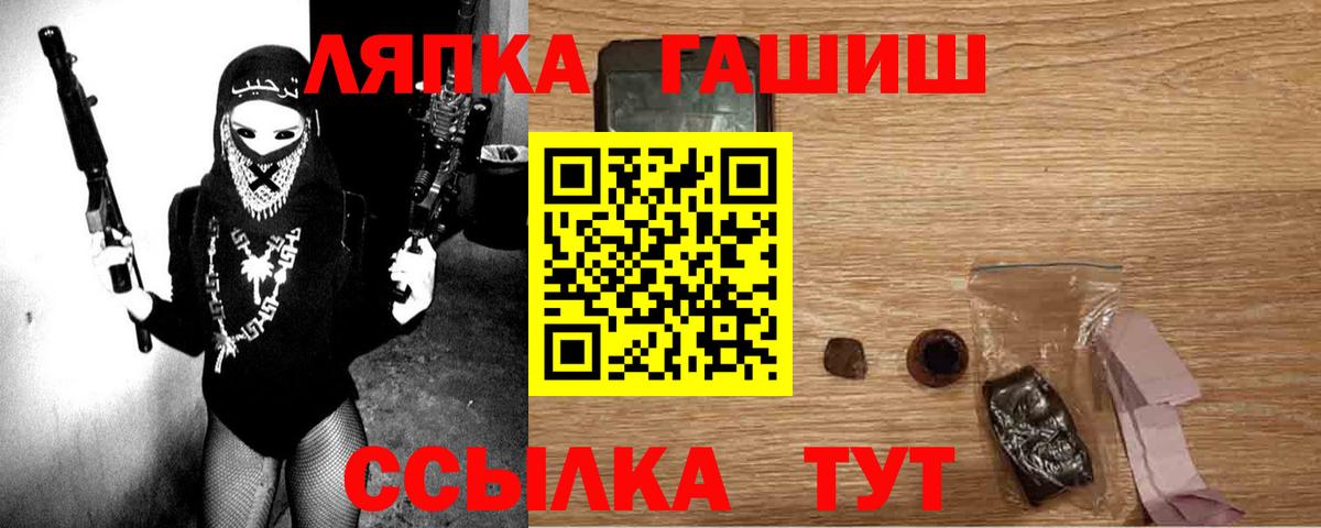 Гашиш VHQ Кострома
