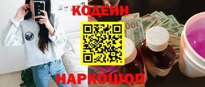 бутират Майкоп