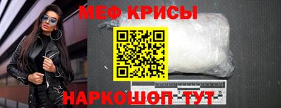 метадон Магнитогорск