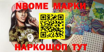 круглые Мирный