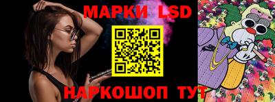 спайс Михайловка