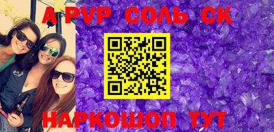 крисы Магадан