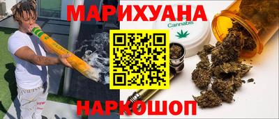 метадон Магнитогорск