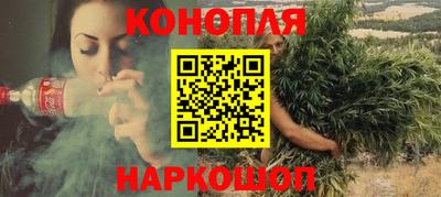 бутират Майкоп