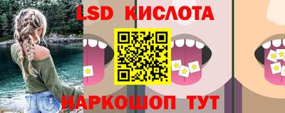 спайс Михайловка