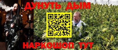 бутират Майкоп