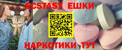 бутират Майкоп