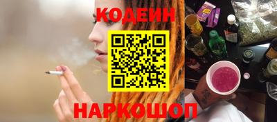 спайс Михайловка
