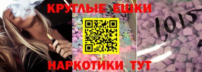 круглые Мирный