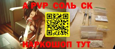 бутират Майкоп