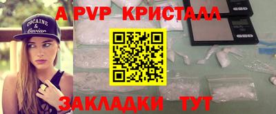 бутират Майкоп