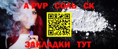 круглые Мирный