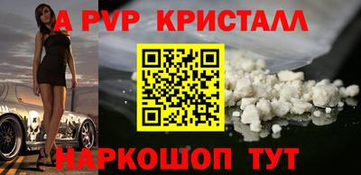 метадон Магнитогорск