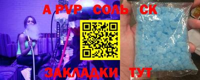 бутират Майкоп