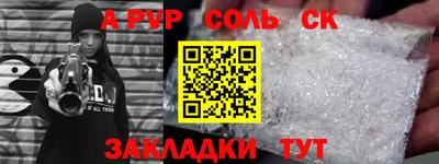 круглые Мирный