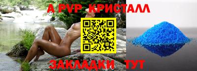 метадон Магнитогорск