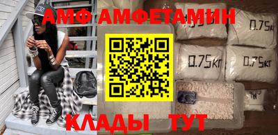 метадон Магнитогорск