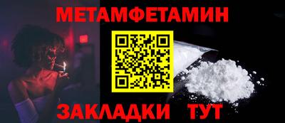 метадон Магнитогорск