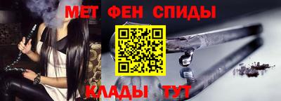 спайс Михайловка