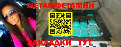 метадон Магнитогорск