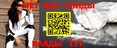 спайс Михайловка