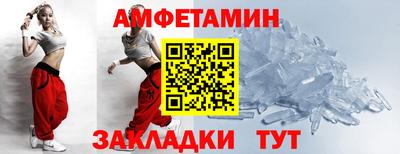 бутират Майкоп