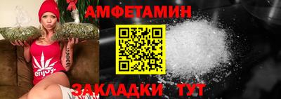 спайс Михайловка