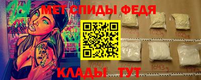 метадон Магнитогорск