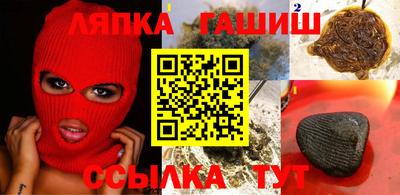 бутират Майкоп