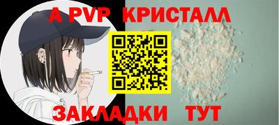 метадон Магнитогорск
