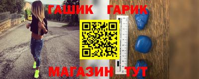 бутират Майкоп