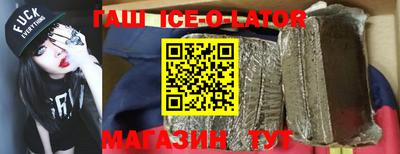 спайс Михайловка