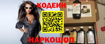 бутират Майкоп