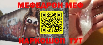спайс Михайловка