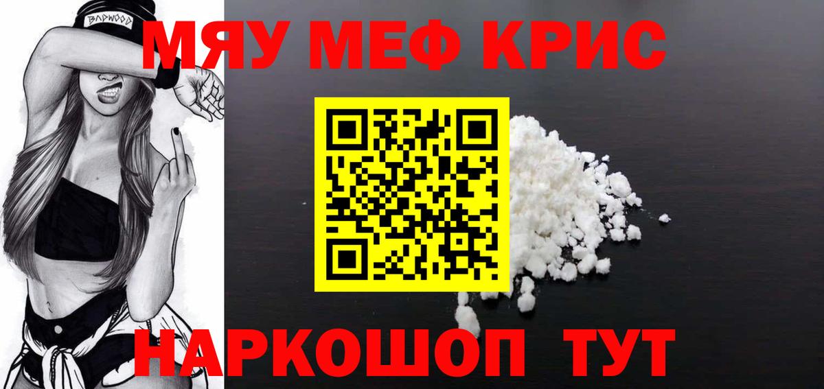 Кострома  Меф  Вход с VPN  МЕФ 4 MMC 