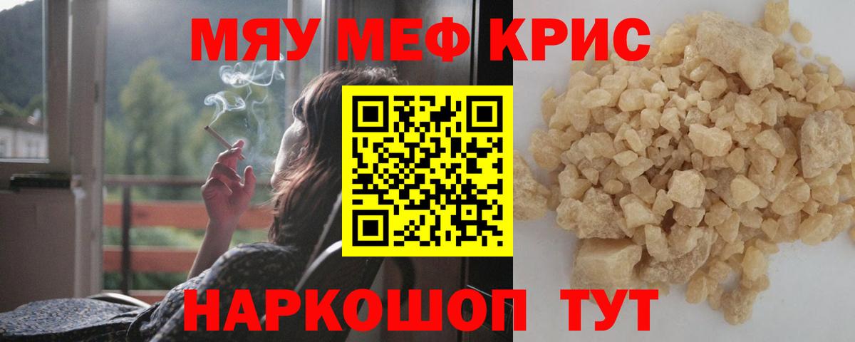 МЕФ мука Кострома