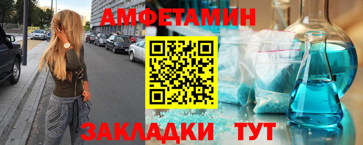 Метамфетамин мет  Вход с VPN  Первитин  Кострома 