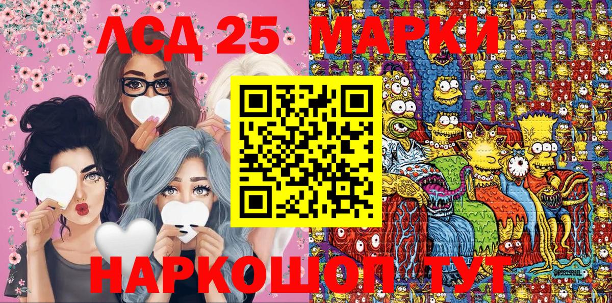 где продают наркотики  Марки NBOMe 1,5мг  Кострома  Вход с VPN  Марки NBOMe 1,5мг 