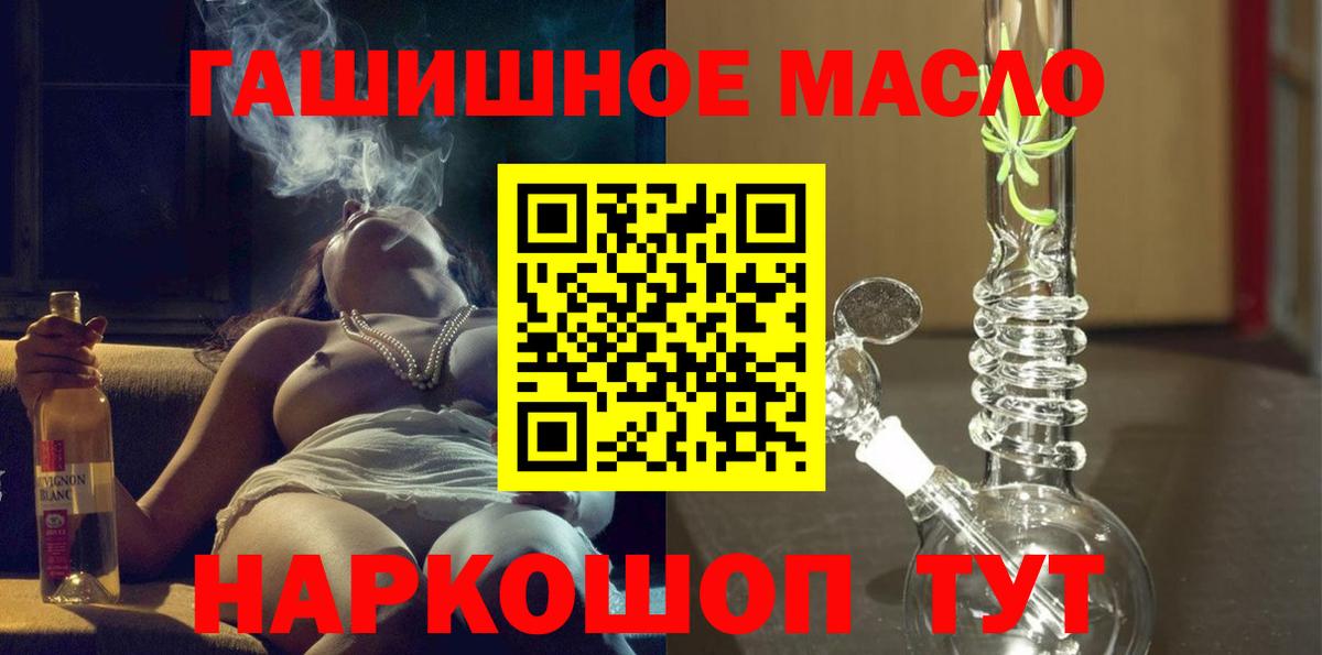 APVP СК кристаллы  ЭКСТАЗИ  Кострома  ГАШИШ  Вход с VPN  LSD-25  Канабис  Меф   Кокаин 