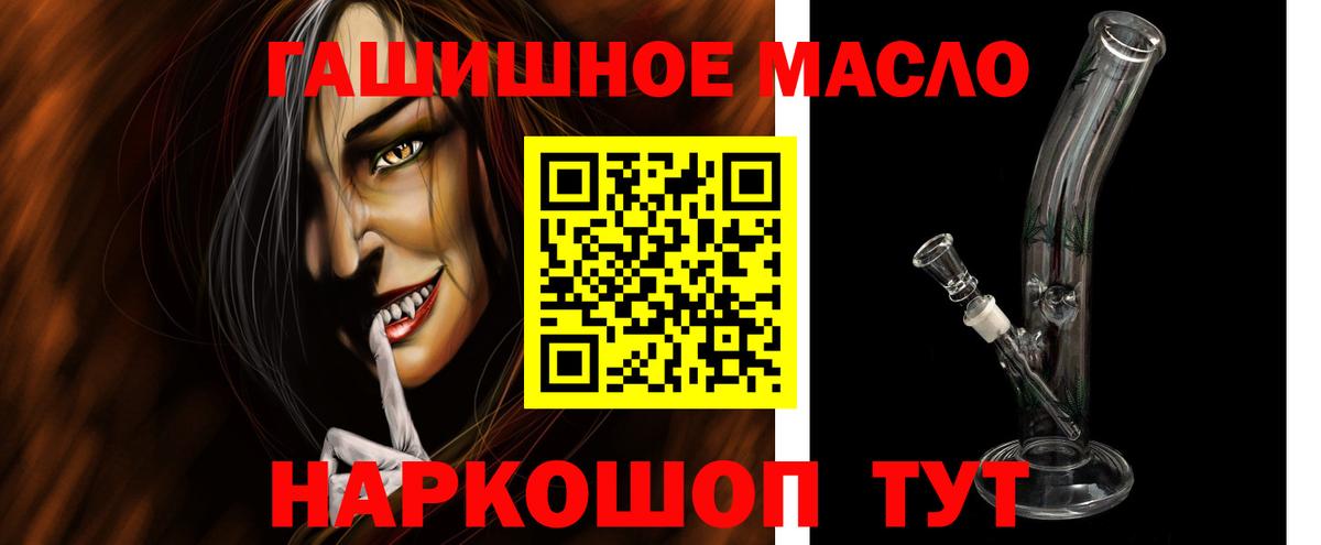 Дистиллят ТГК Wax Кострома
