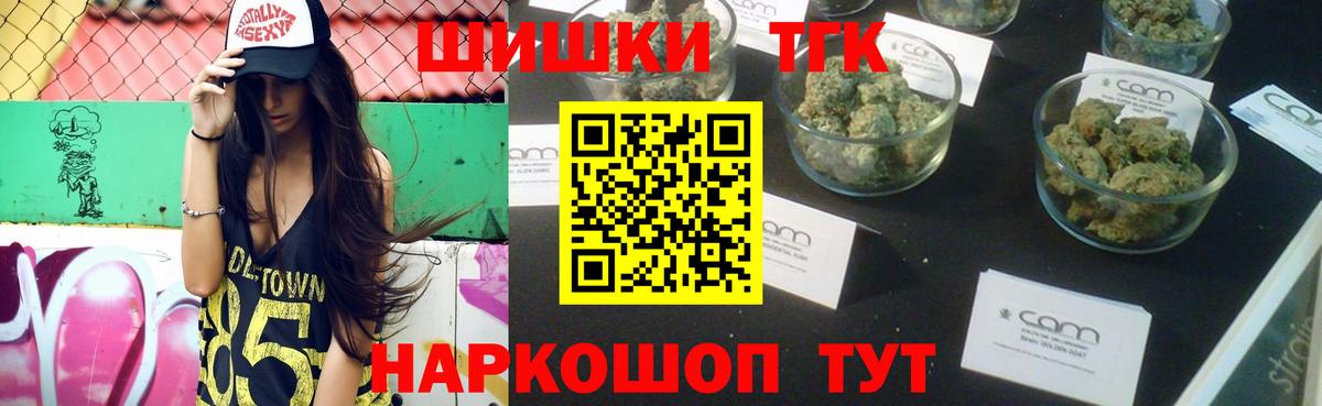 Марихуана Ganja Кострома