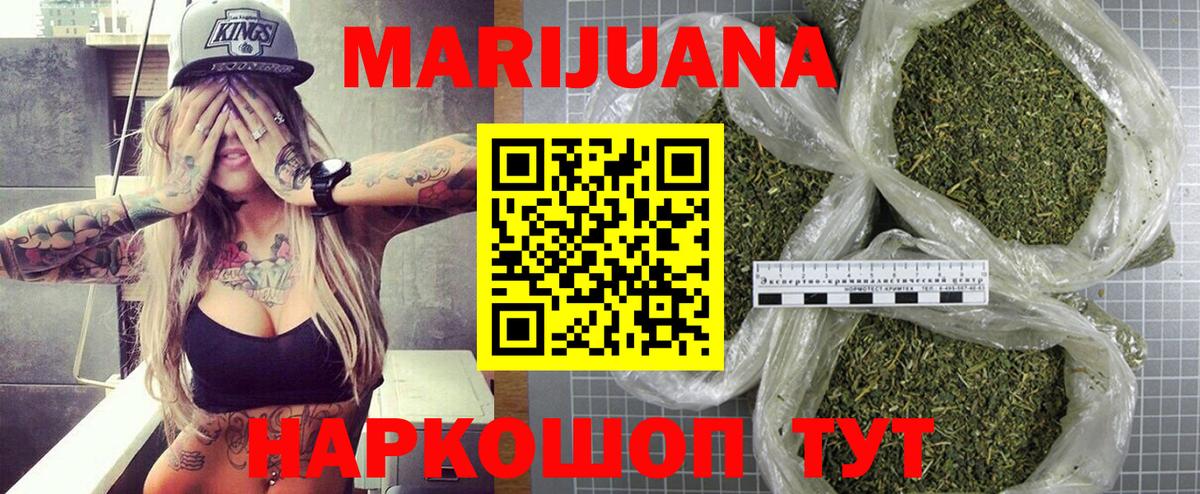 Кострома  Бошки марихуана Bruce Banner  Вход с VPN  Марихуана SATIVA & INDICA  Шишки марихуана план  МАРИХУАНА OG Kush 